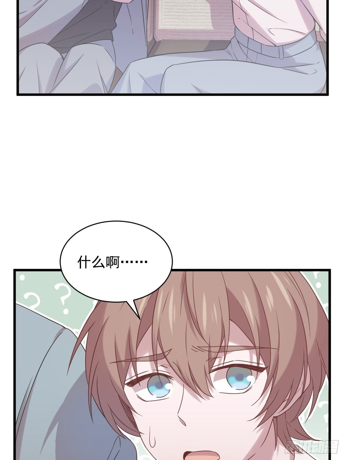 第34话 偶遇-第43话