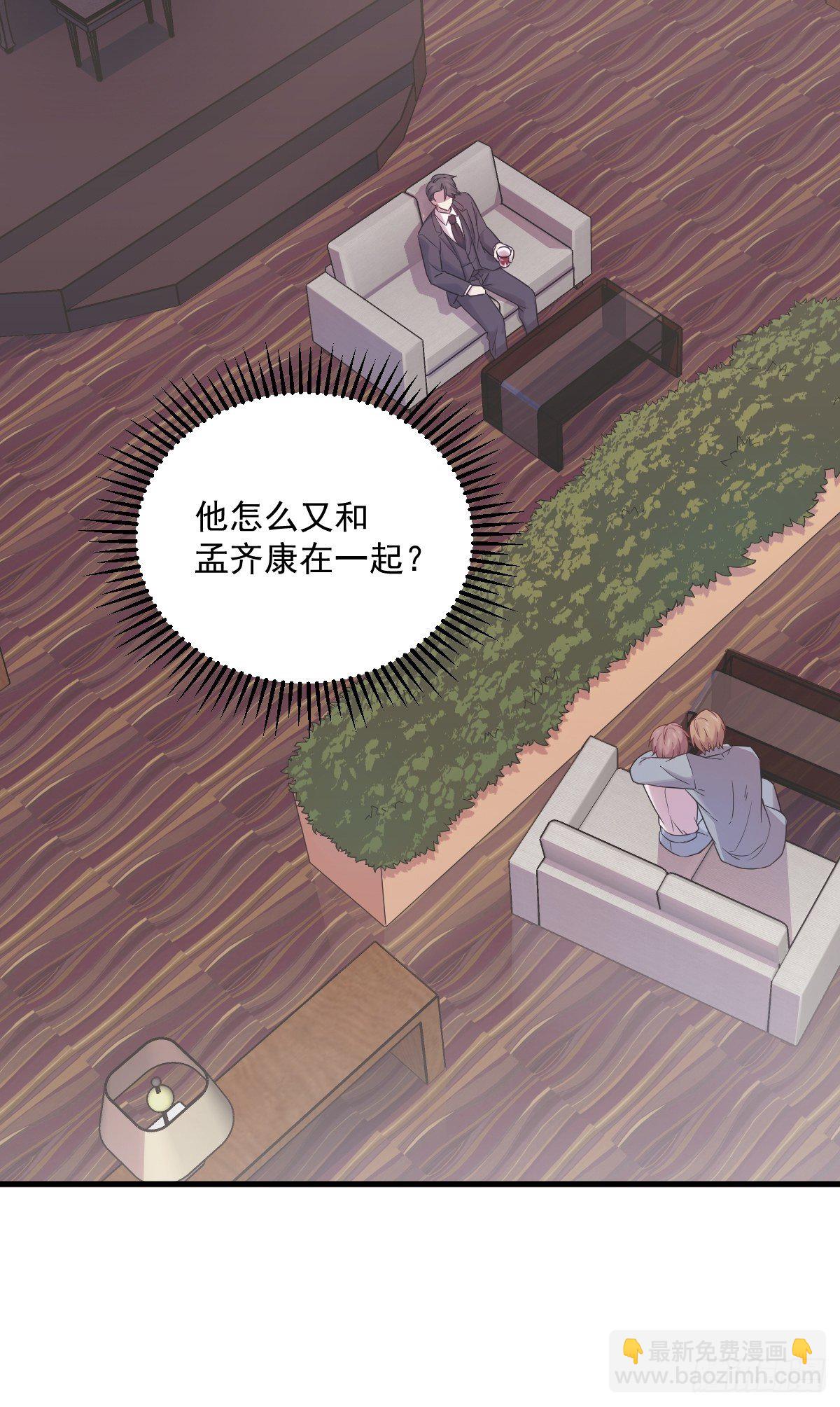 第34话 偶遇-第43话