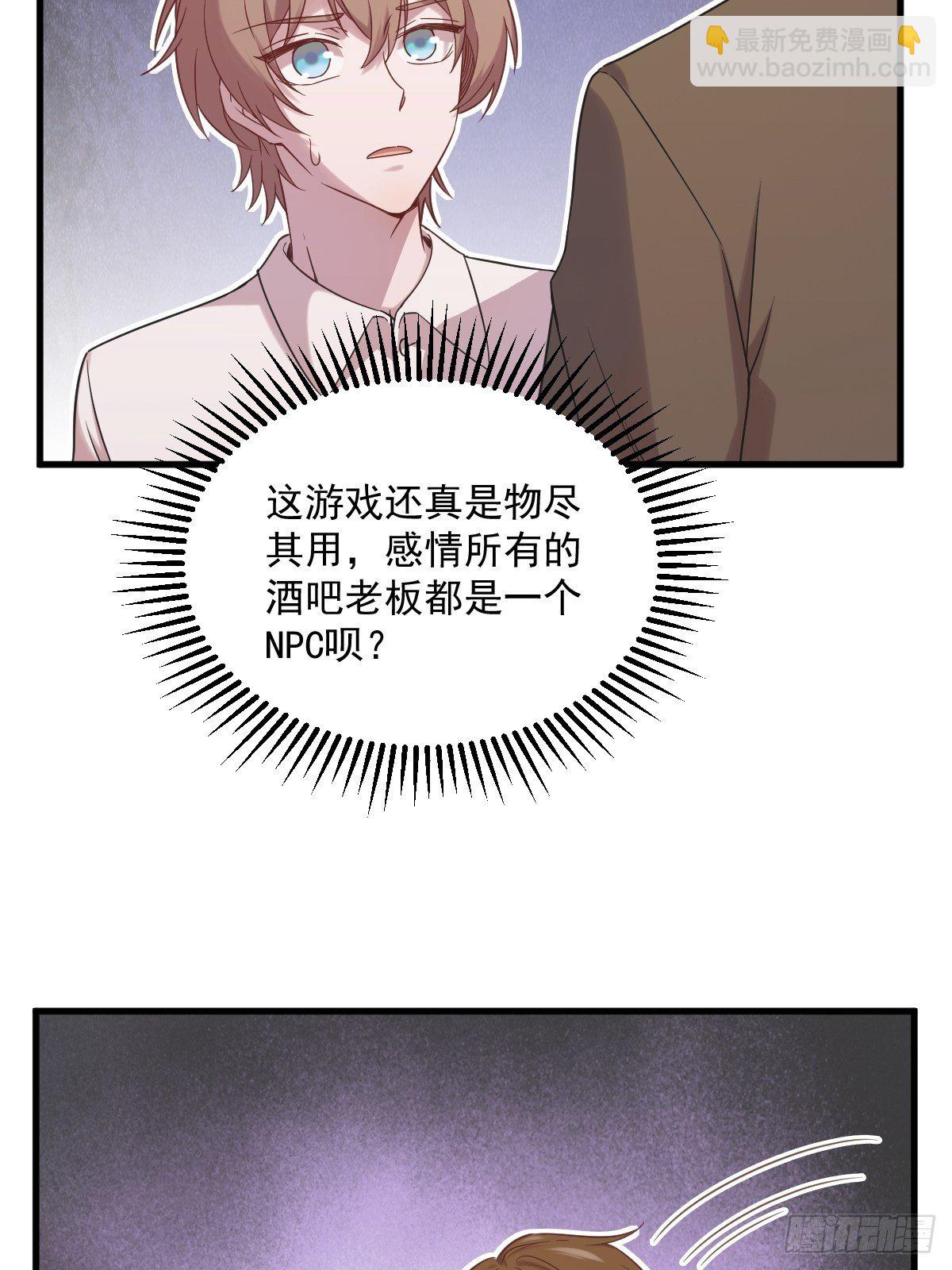 第34话 偶遇-第43话