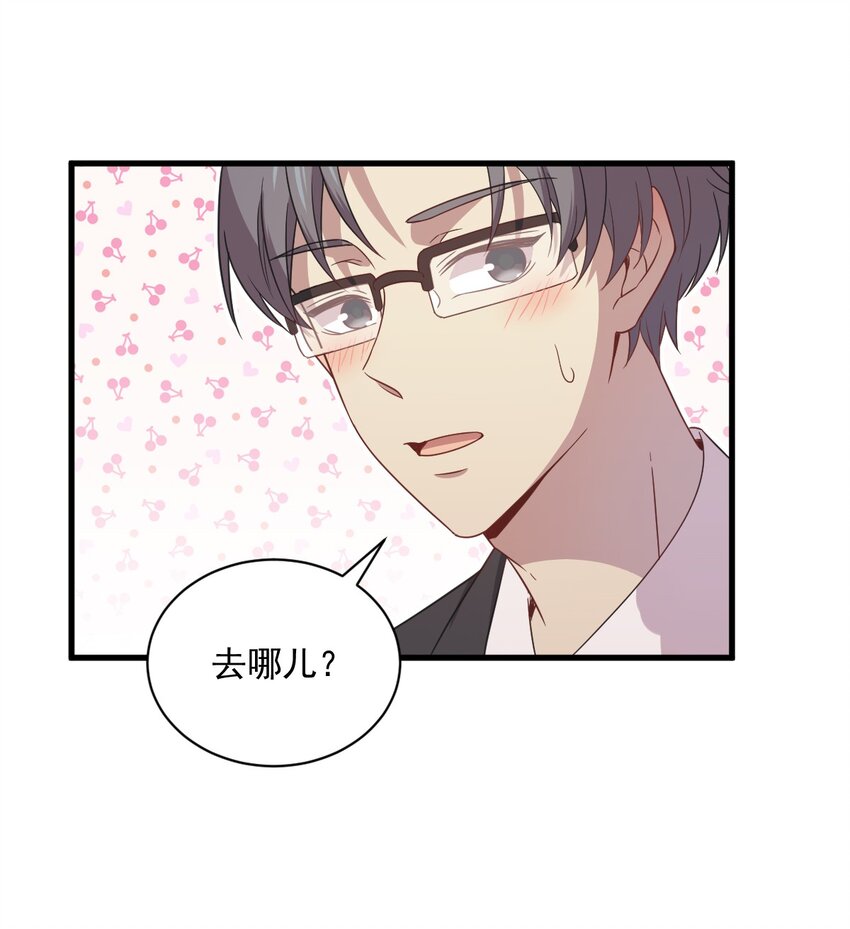 035 醉酒后果-第35话