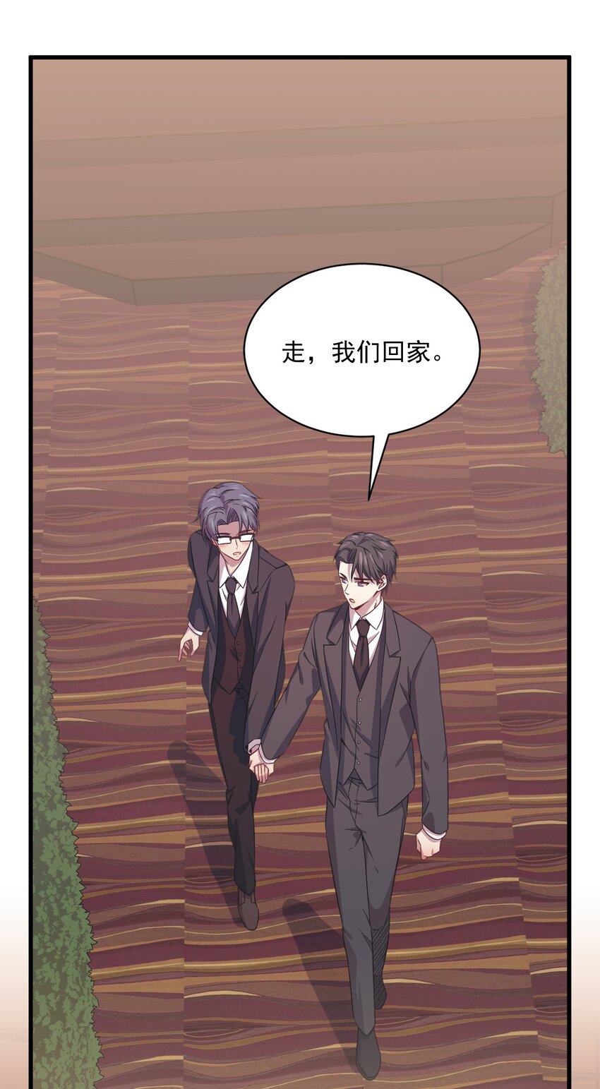 035 醉酒后果-第35话