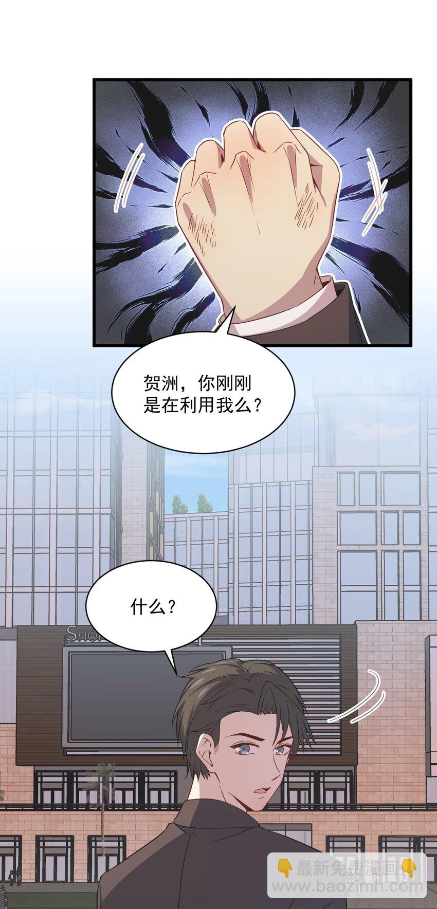 035 醉酒后果-第35话