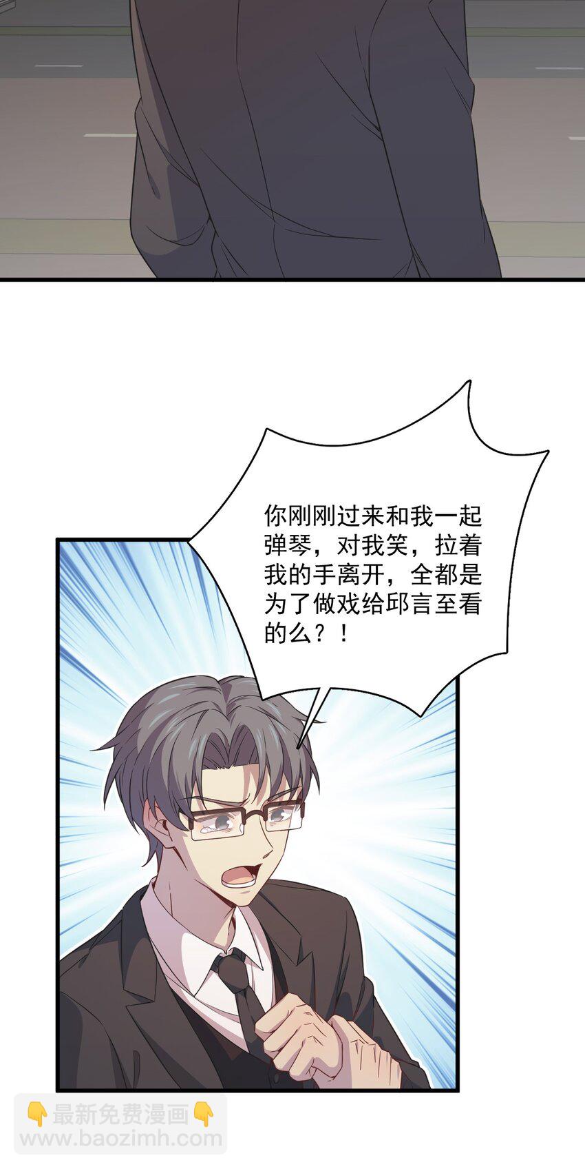 035 醉酒后果-第35话