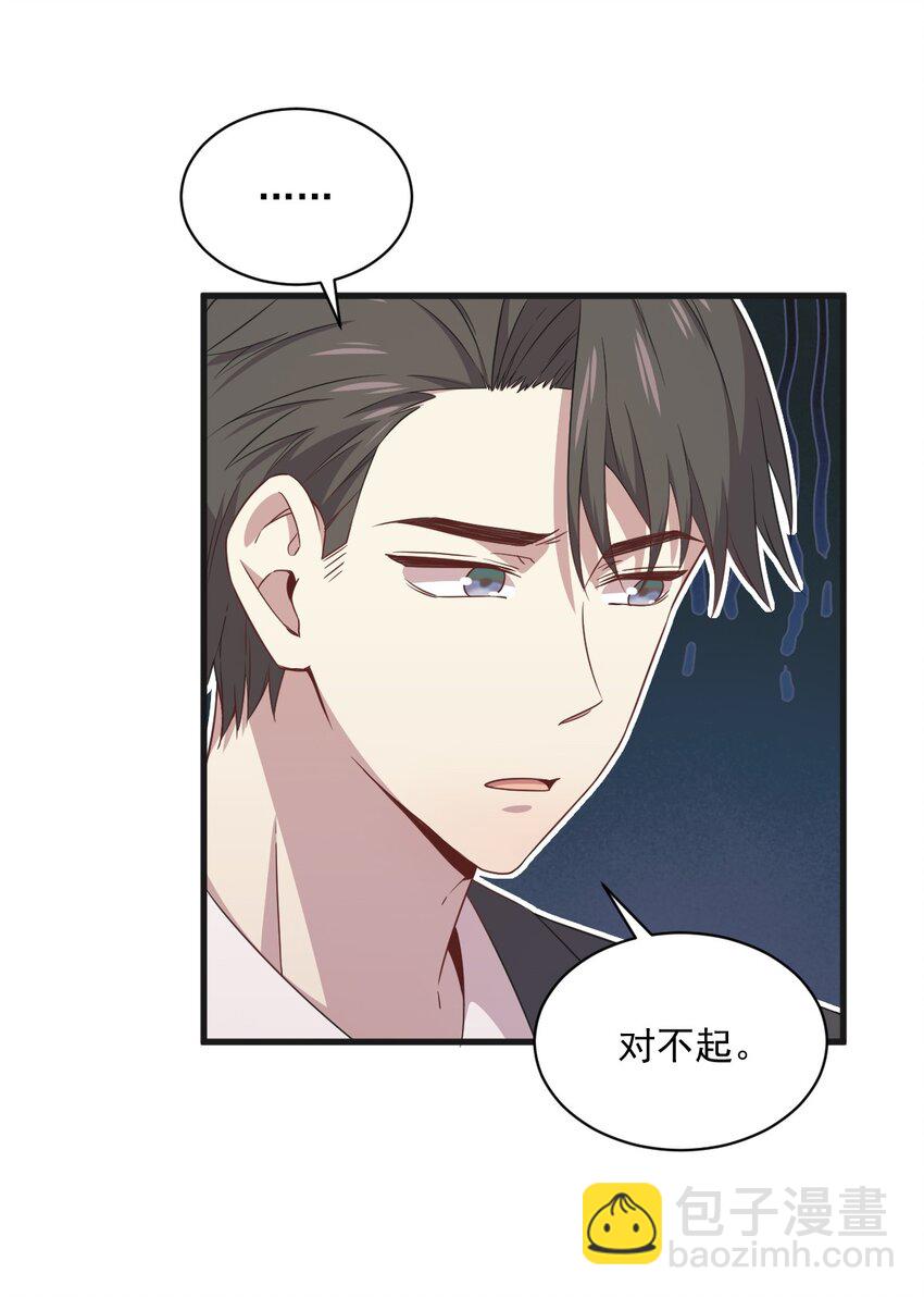 035 醉酒后果-第35话