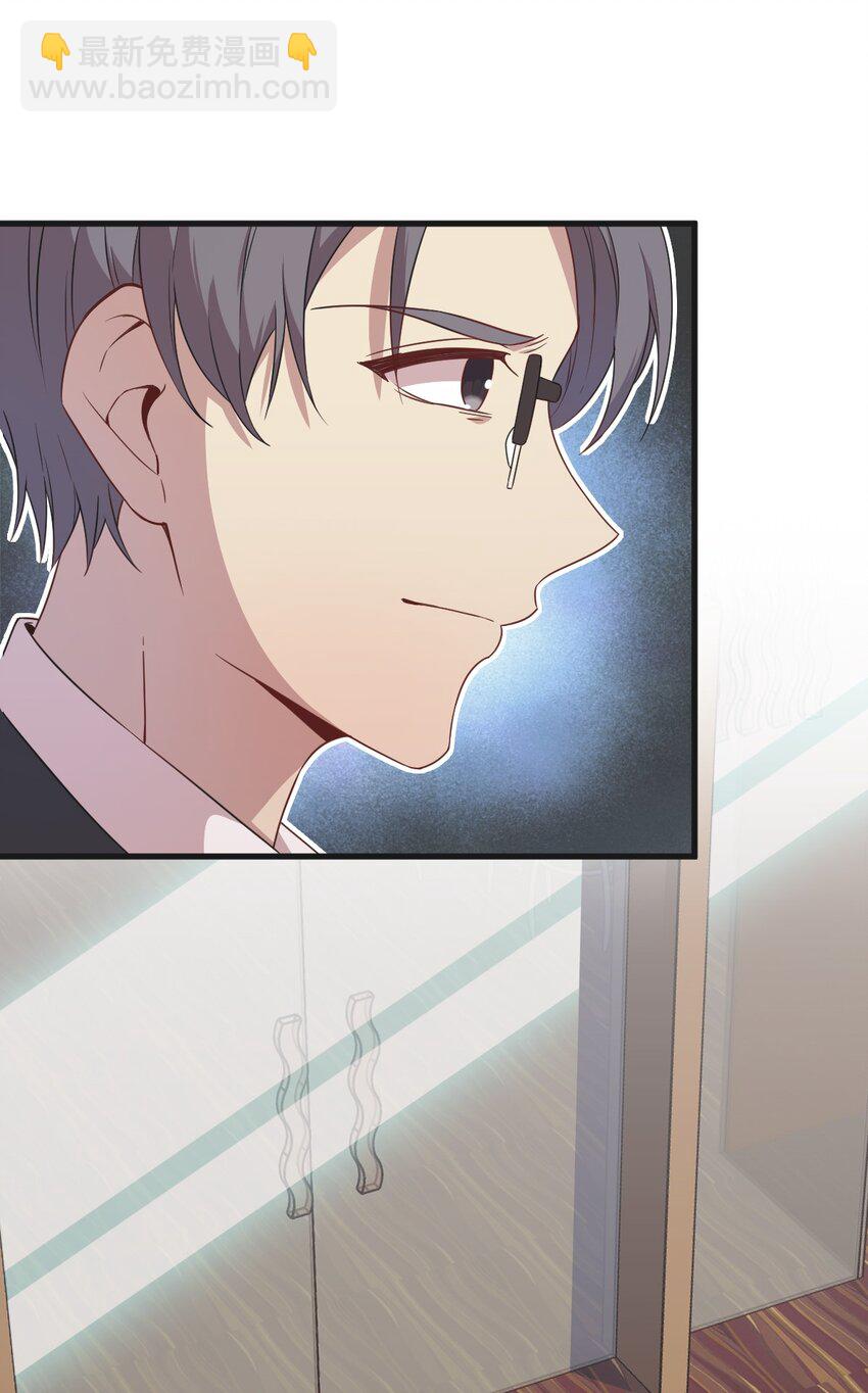 035 醉酒后果-第35话