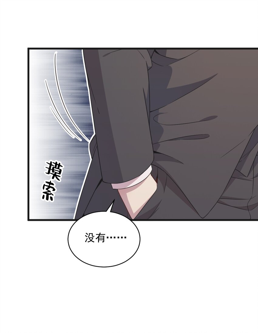 035 醉酒后果-第35话