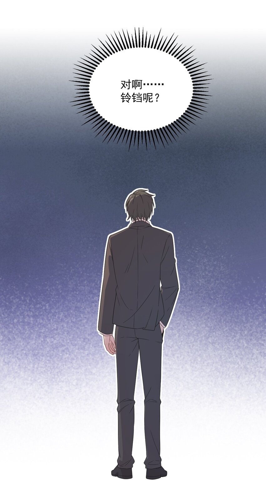 035 醉酒后果-第35话