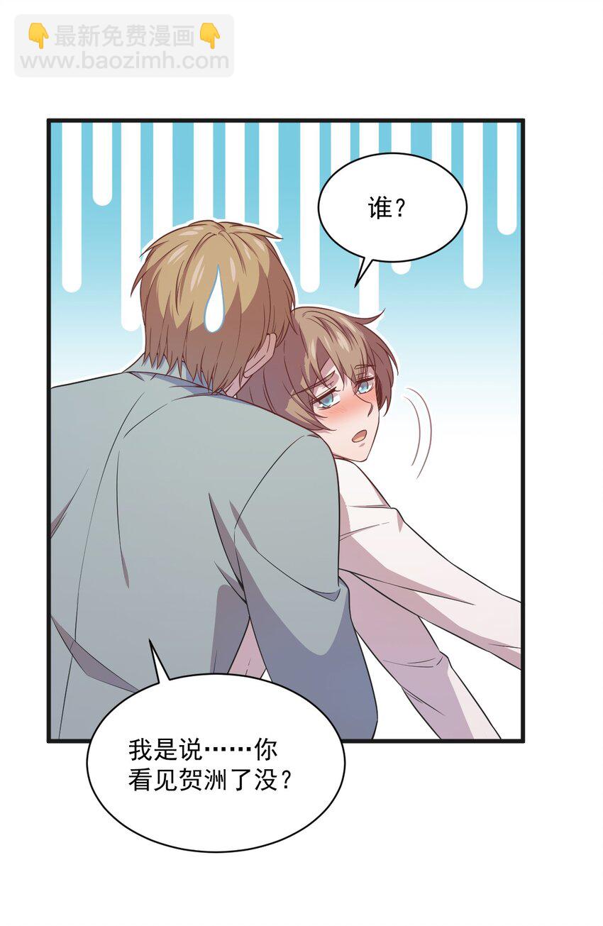 035 醉酒后果-第35话