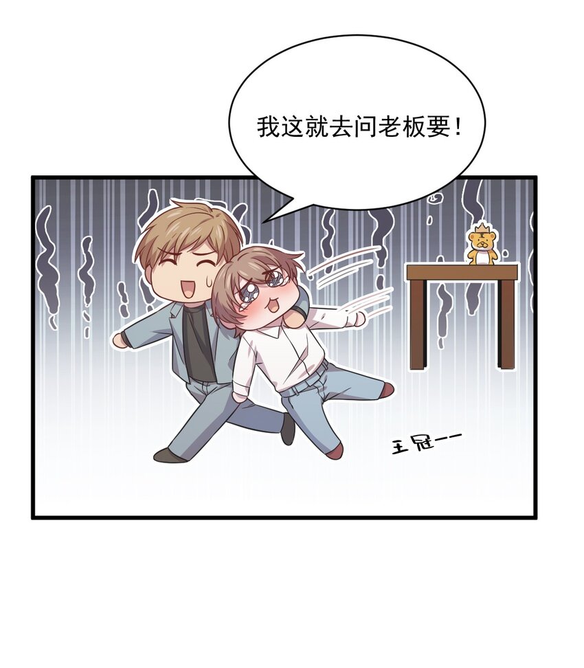 035 醉酒后果-第35话