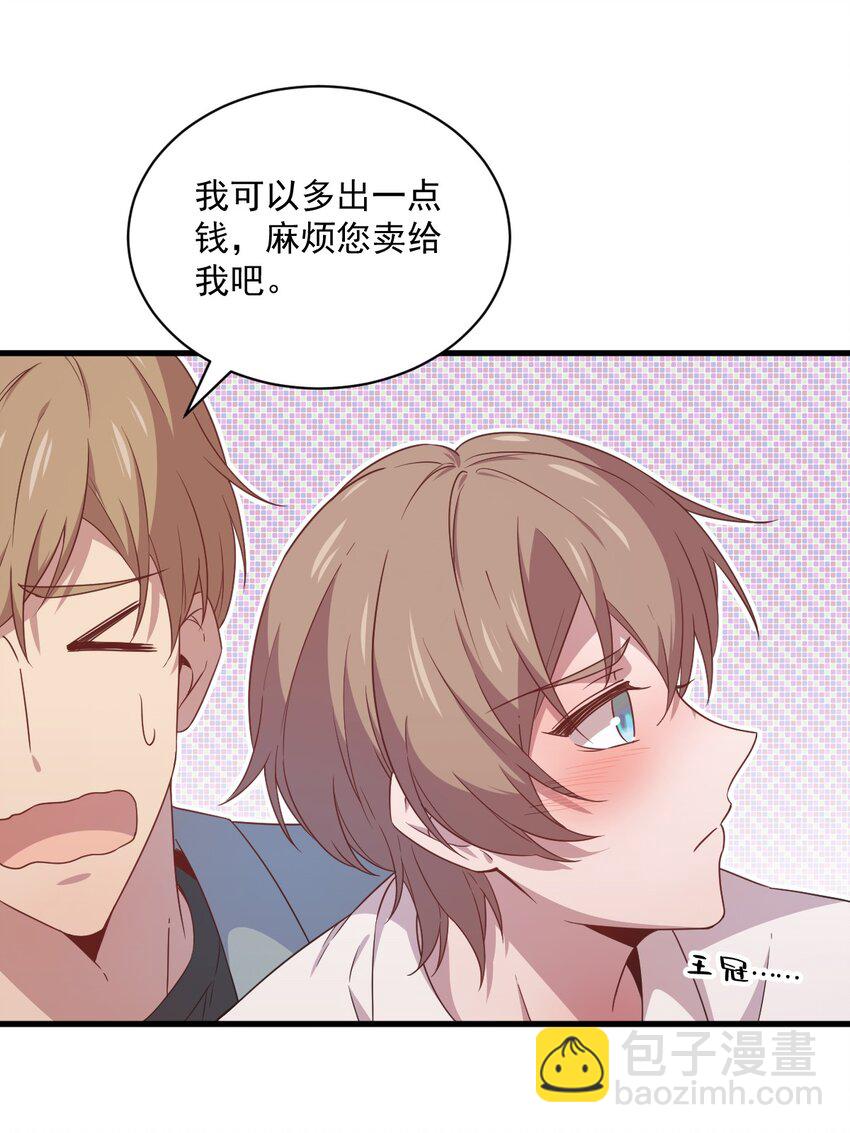 035 醉酒后果-第35话