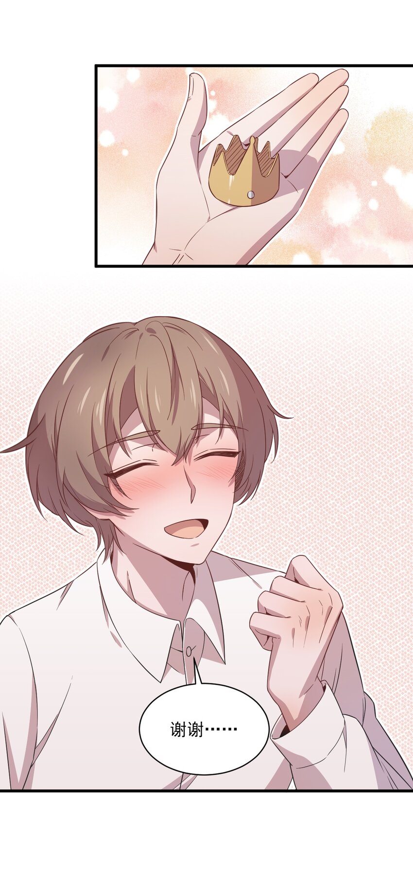 035 醉酒后果-第35话