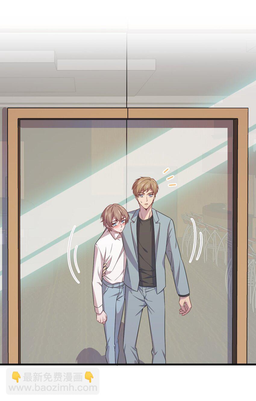 035 醉酒后果-第35话