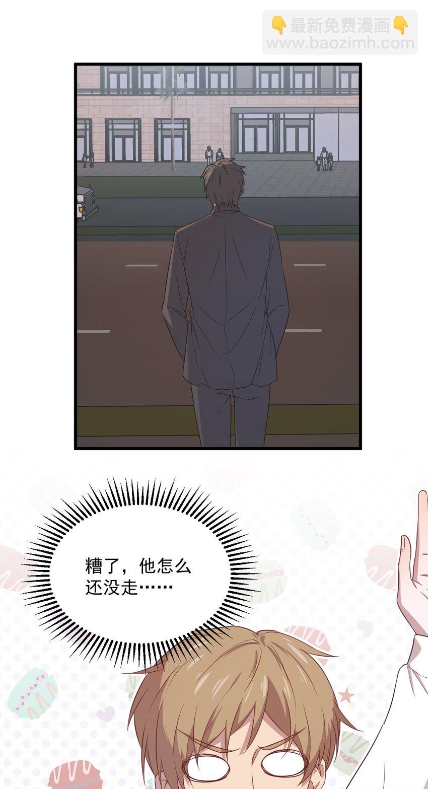 035 醉酒后果-第35话