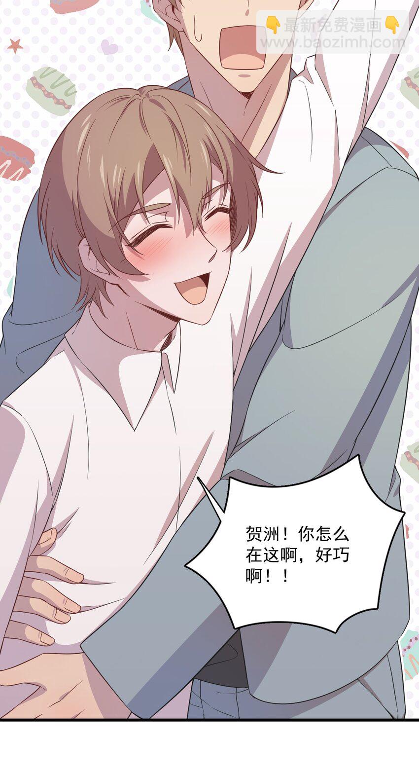 035 醉酒后果-第35话