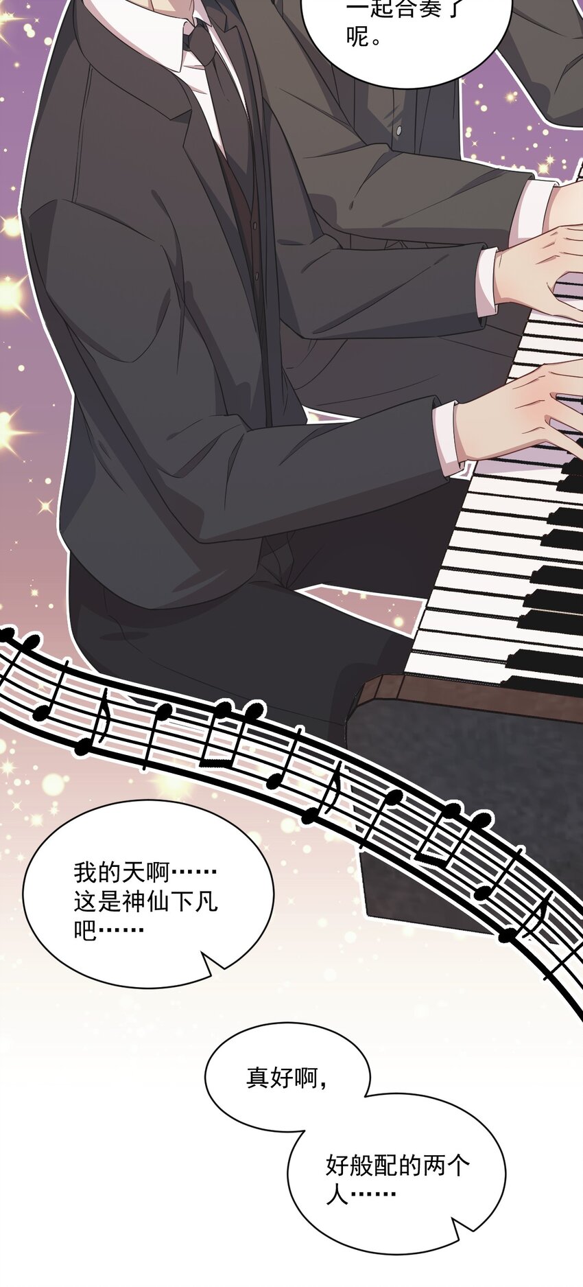 035 醉酒后果-第35话