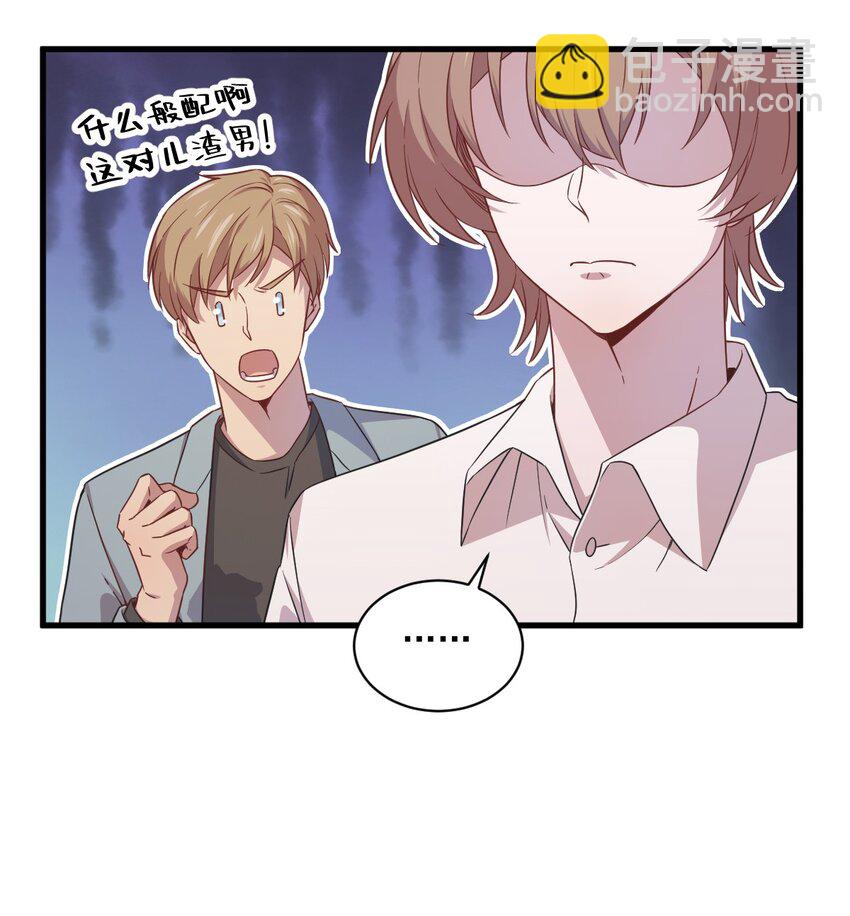 035 醉酒后果-第35话