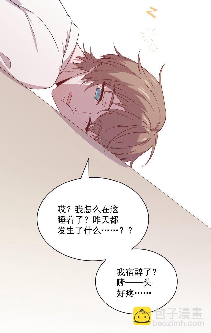 037 阴谋开始-第37话