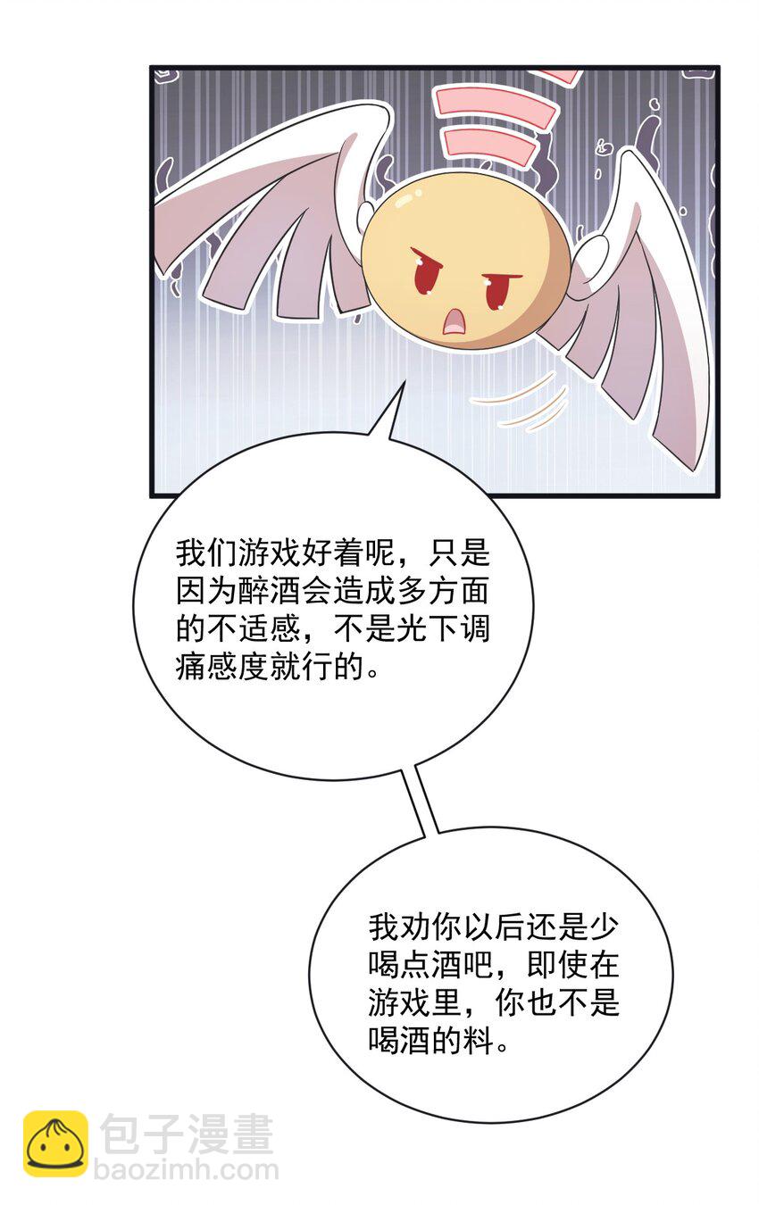 037 阴谋开始-第37话