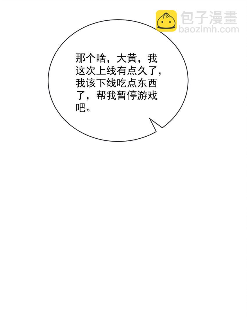 037 阴谋开始-第37话