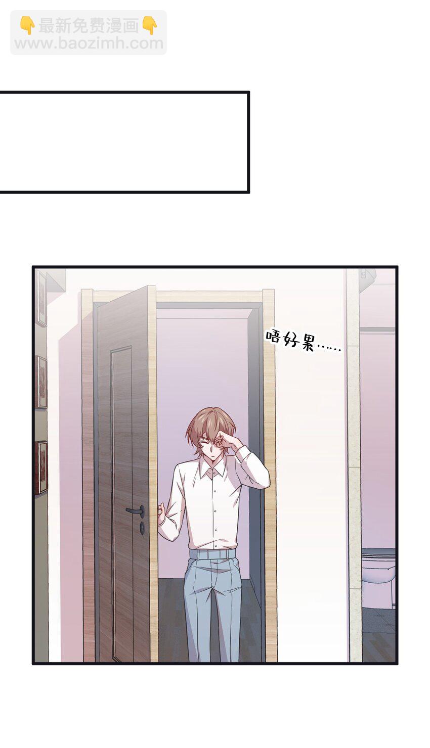 037 阴谋开始-第37话