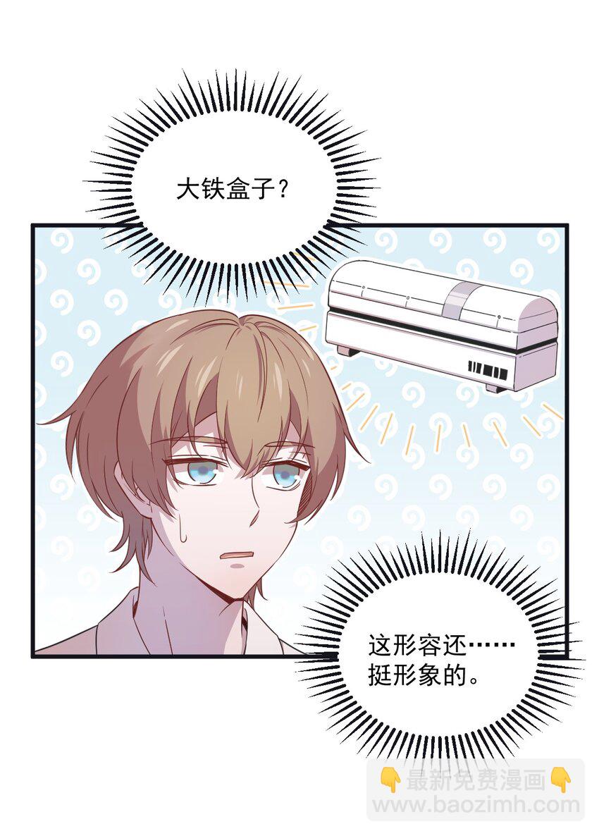 037 阴谋开始-第37话