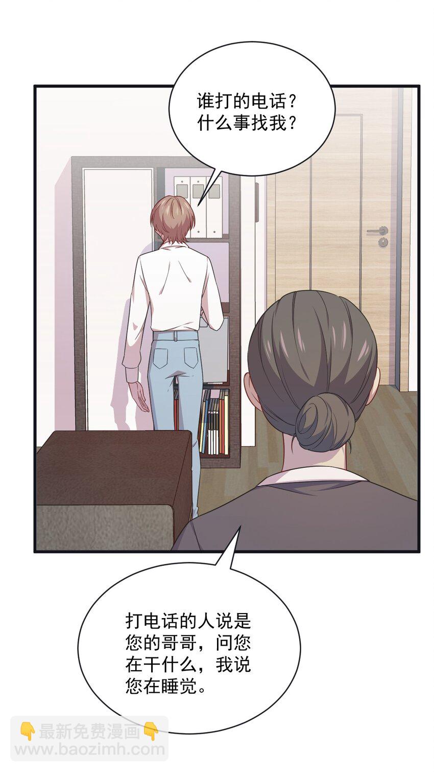 037 阴谋开始-第37话