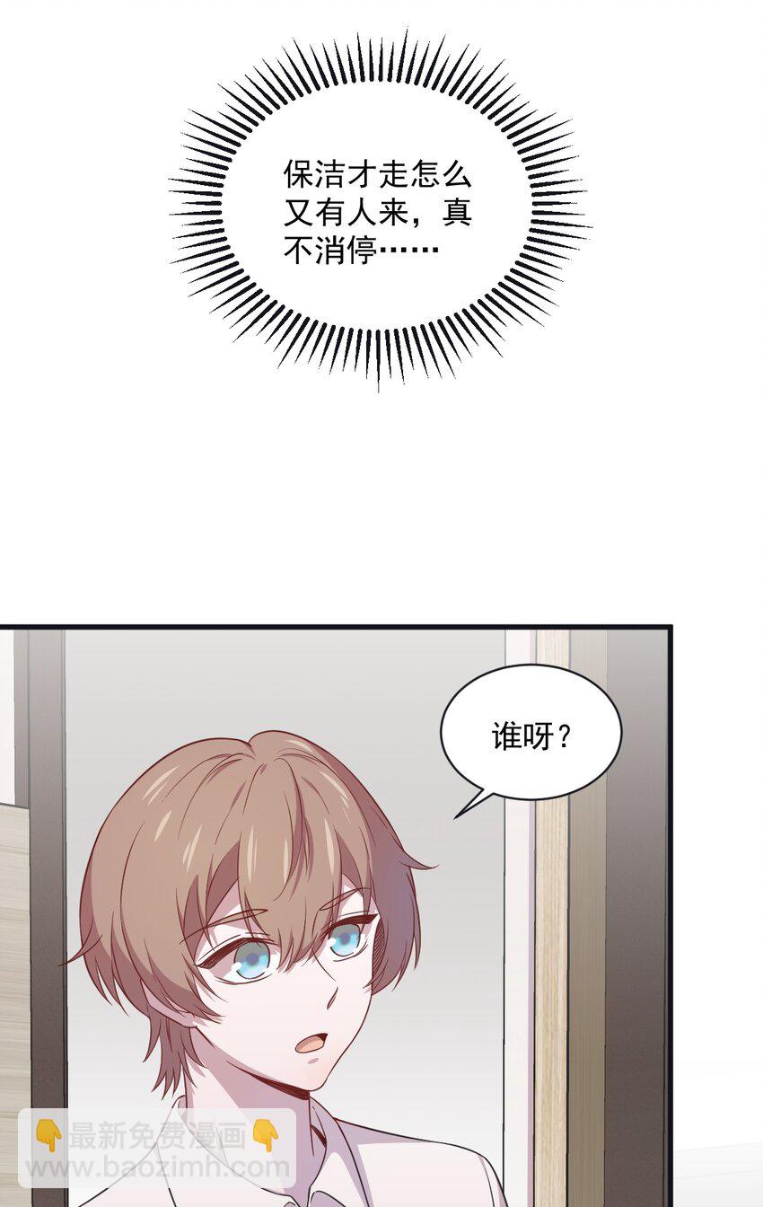 037 阴谋开始-第37话