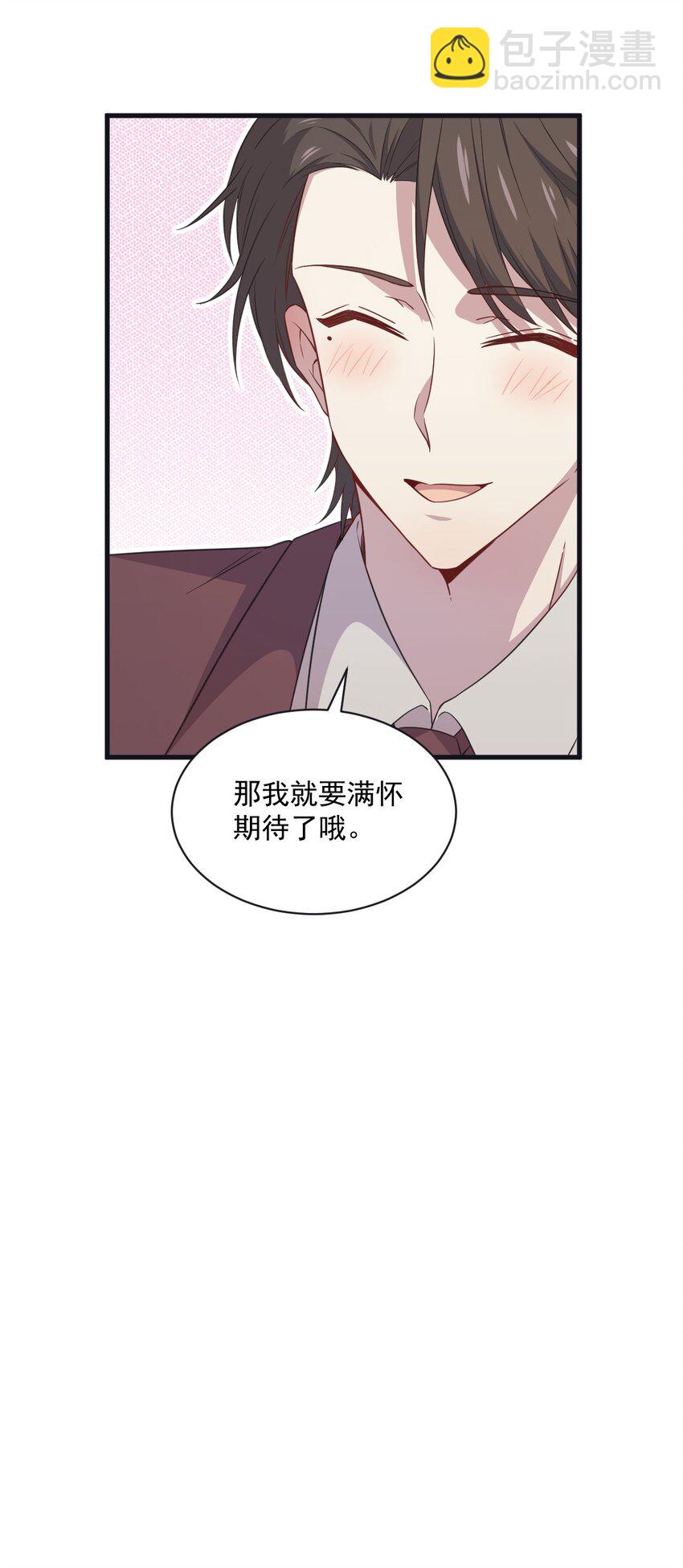 037 阴谋开始-第37话