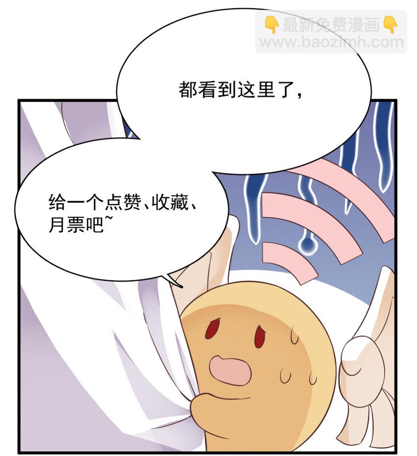 037 阴谋开始-第37话