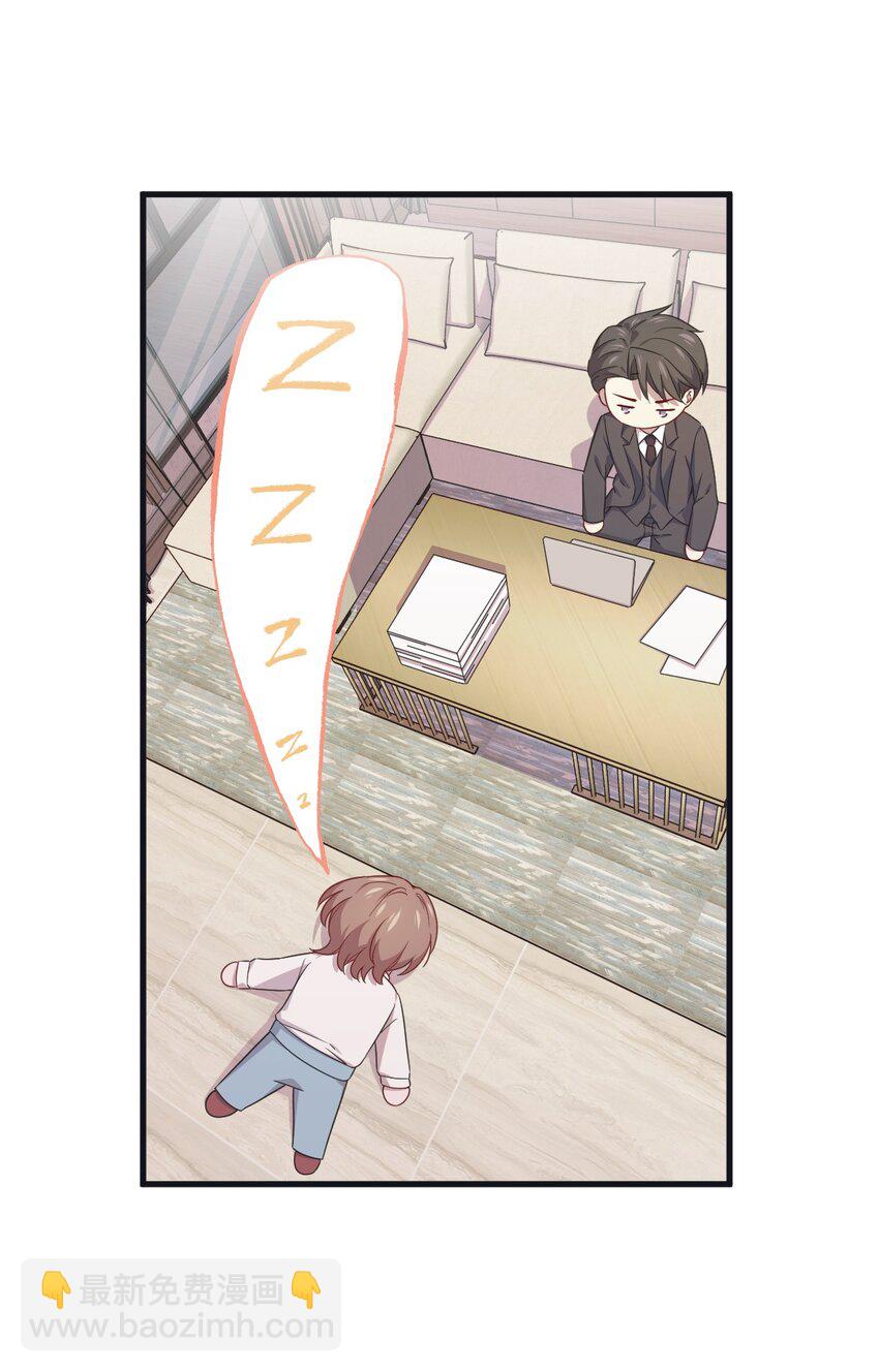 037 阴谋开始-第37话