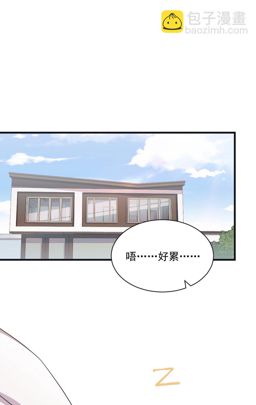 037 阴谋开始-第37话