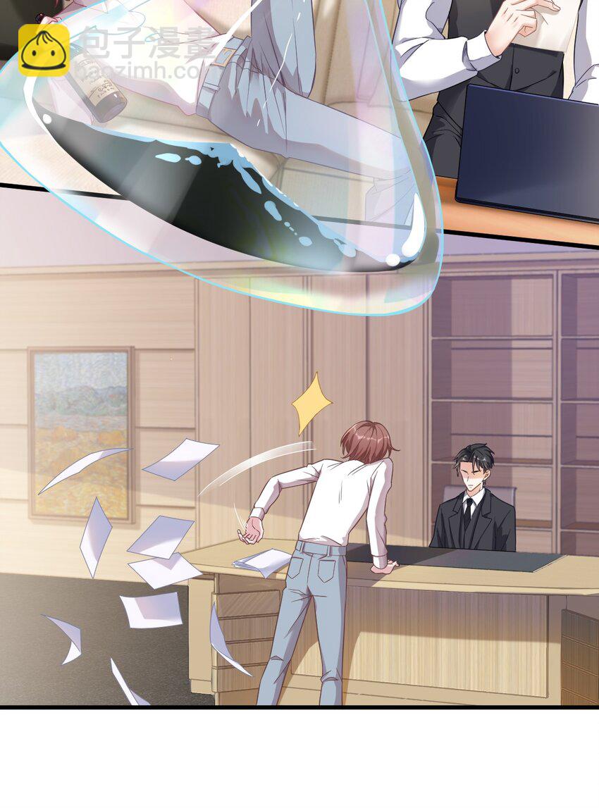 039 破裂边缘-第39话