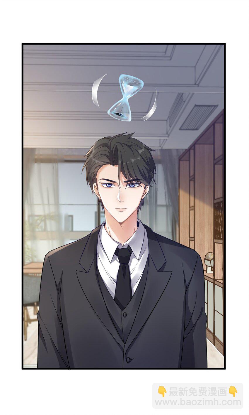 039 破裂边缘-第39话