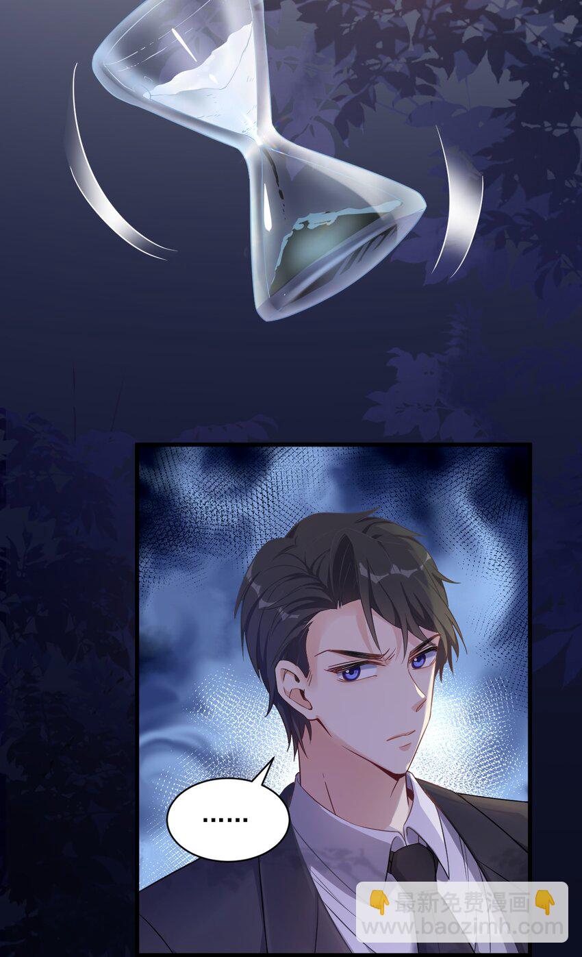 039 破裂边缘-第39话