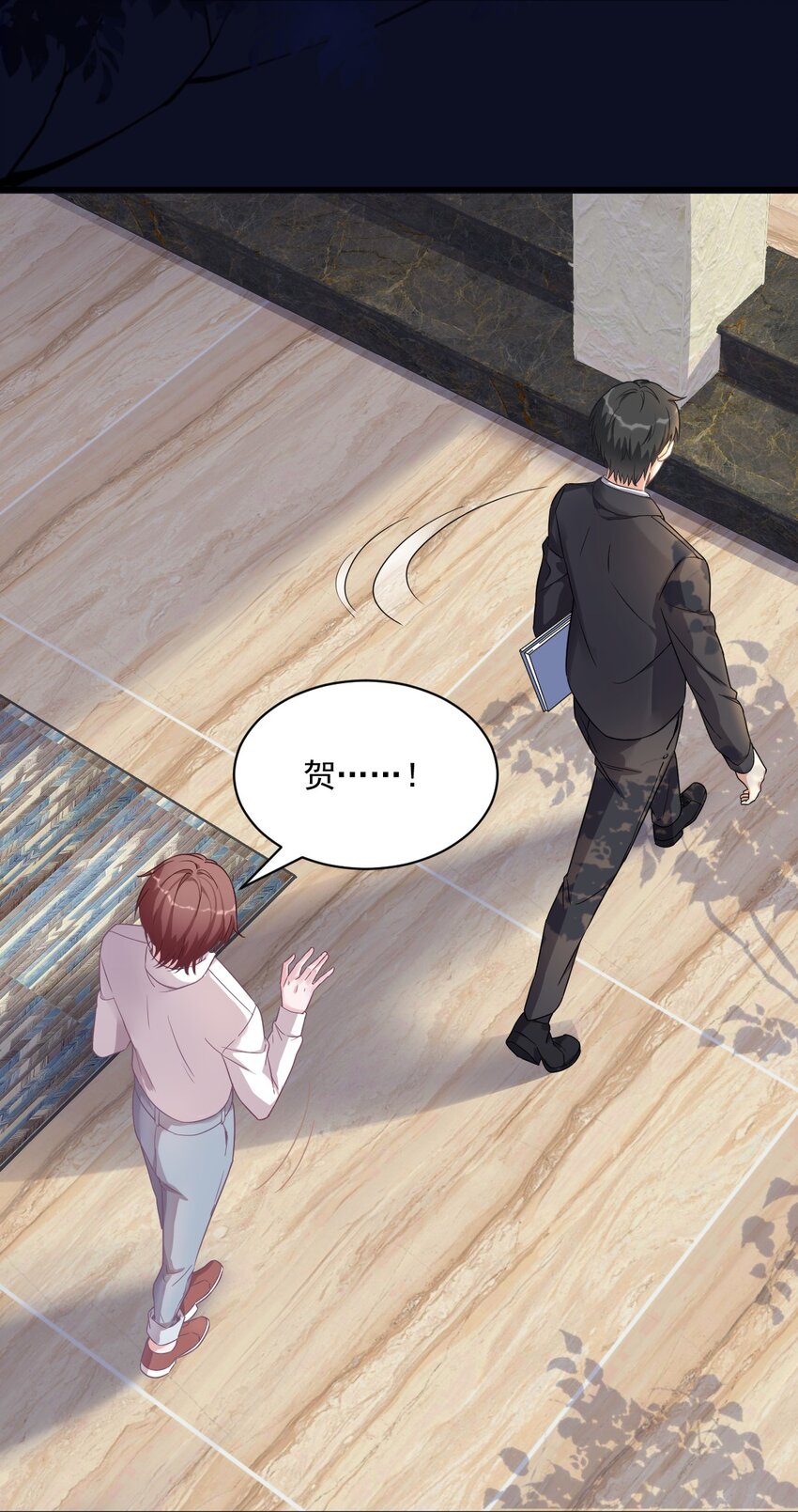 039 破裂边缘-第39话