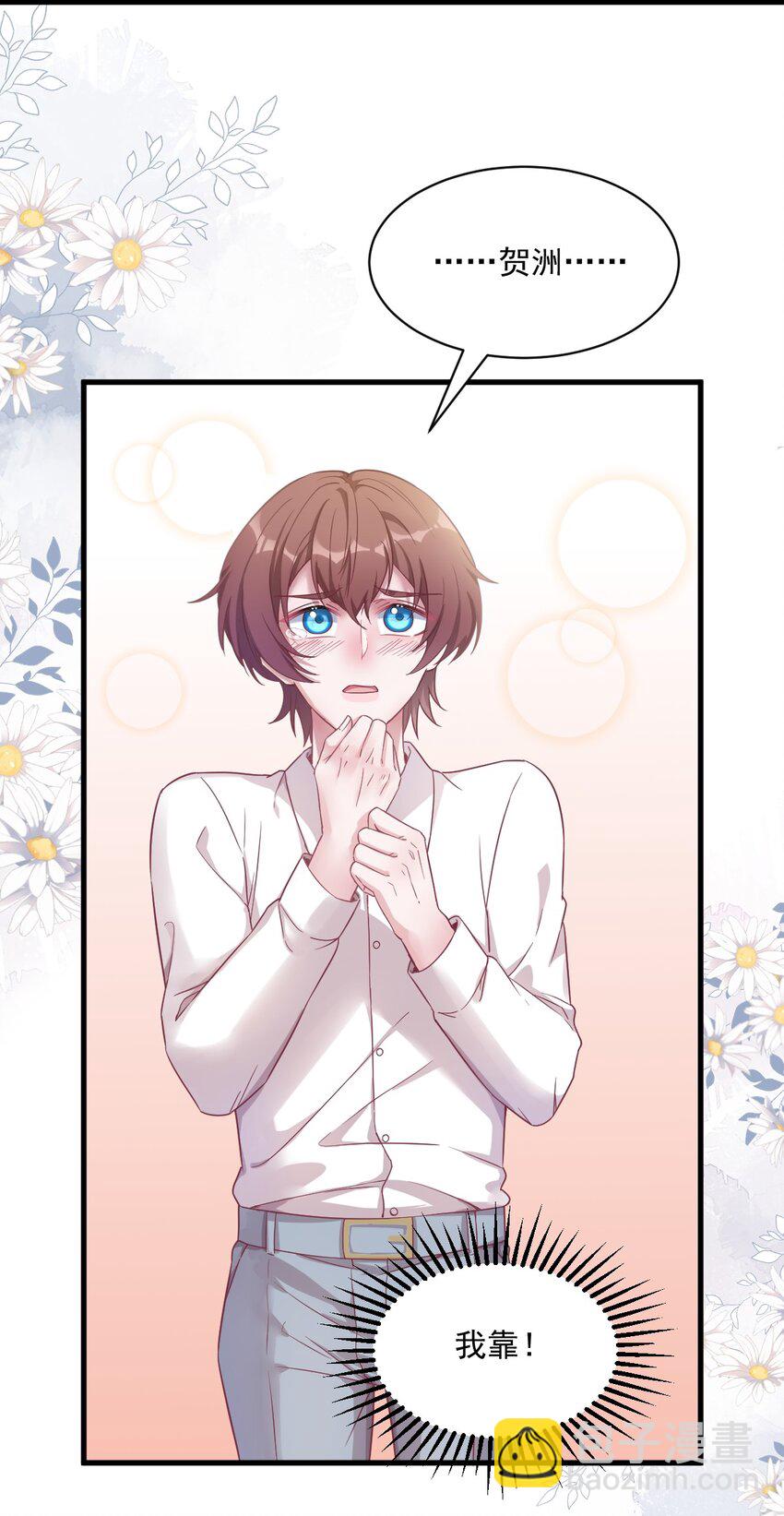 039 破裂边缘-第39话