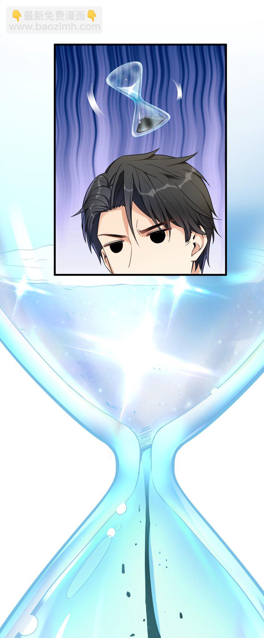 039 破裂边缘-第39话