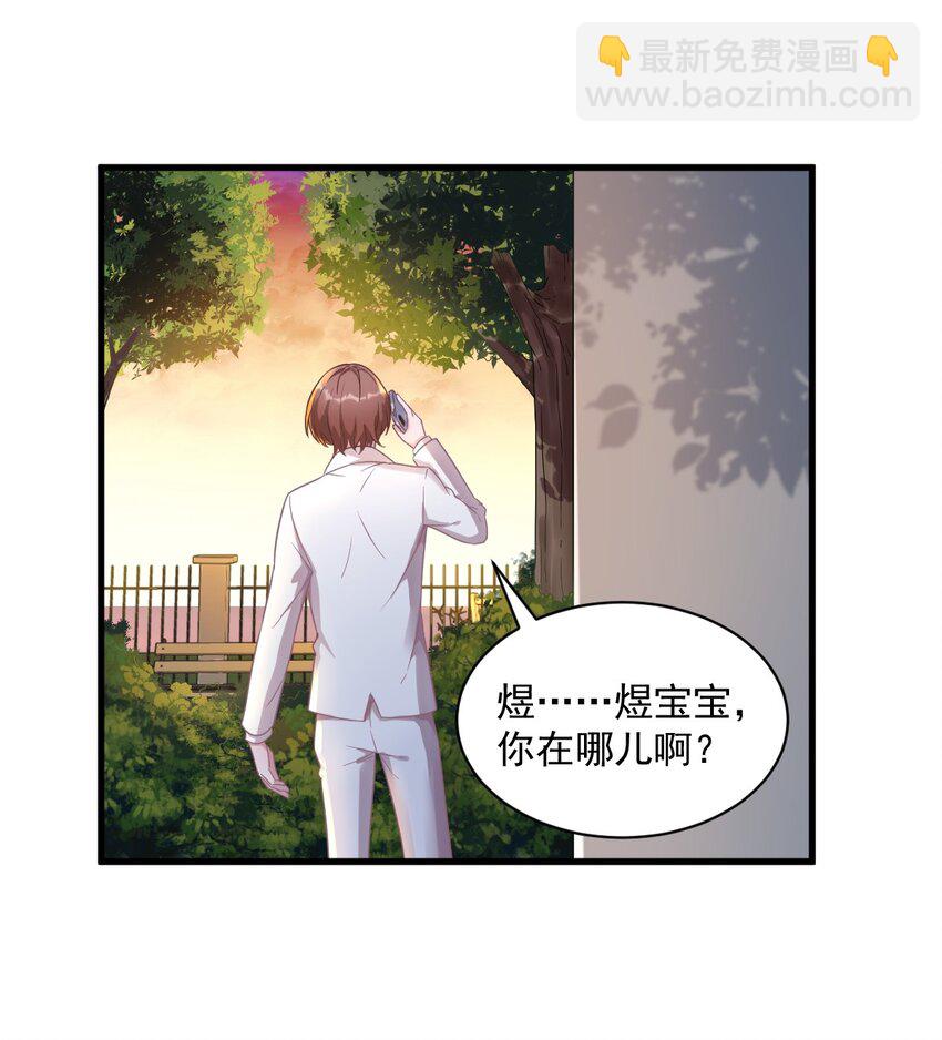 039 破裂边缘-第39话