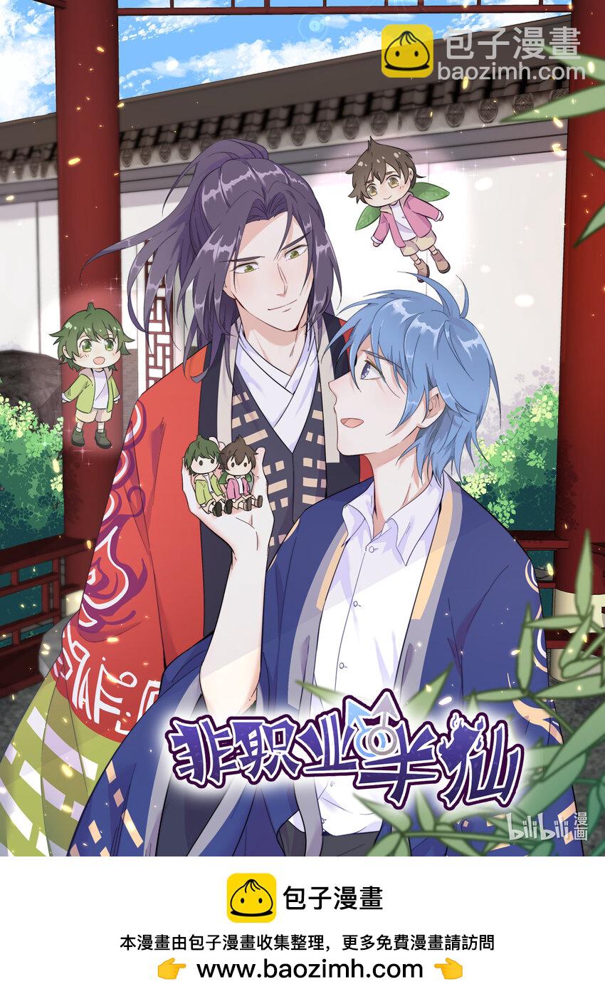 039 破裂边缘-第39话