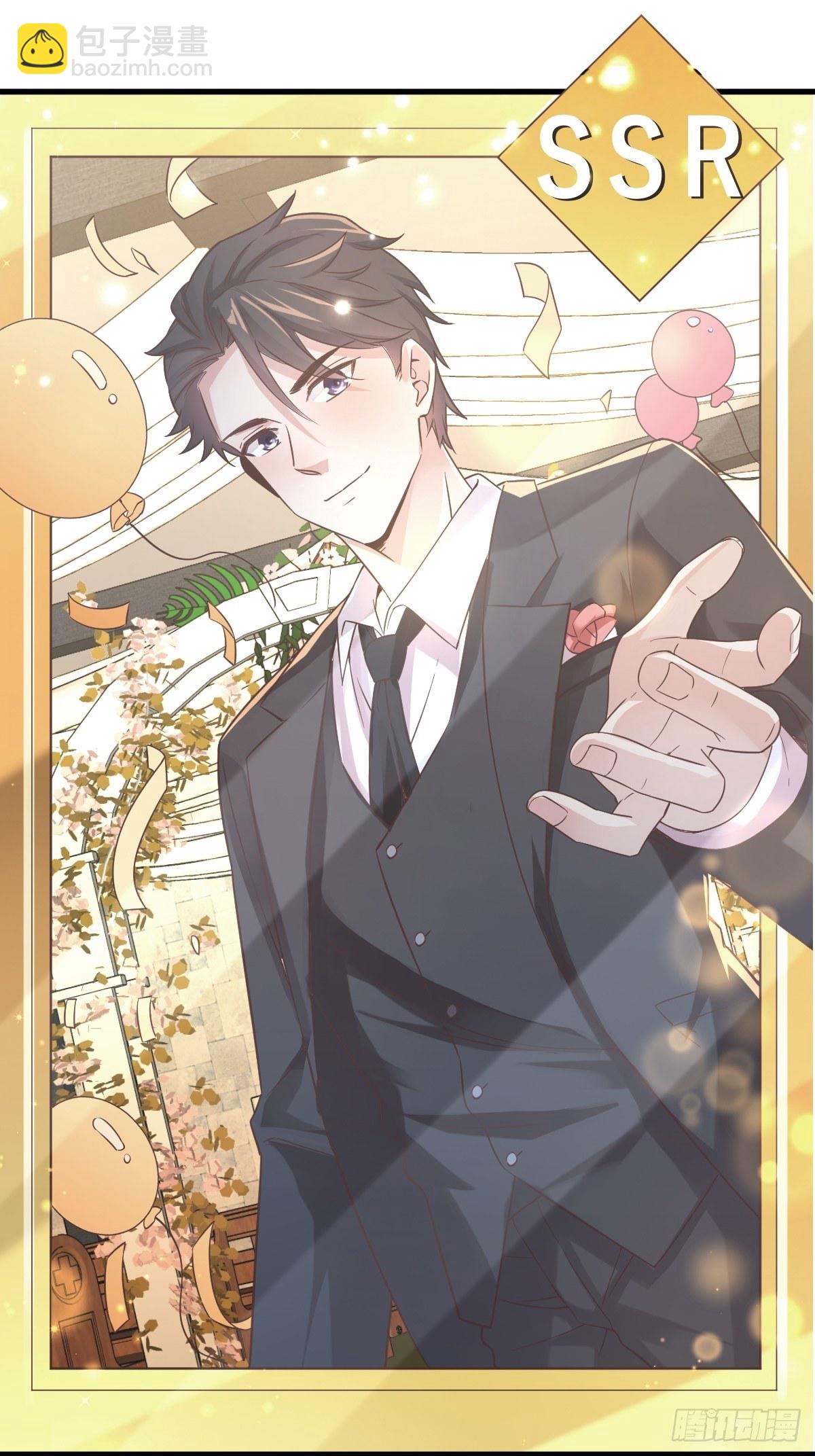 第4话 渣男的定情信物？！-第5话