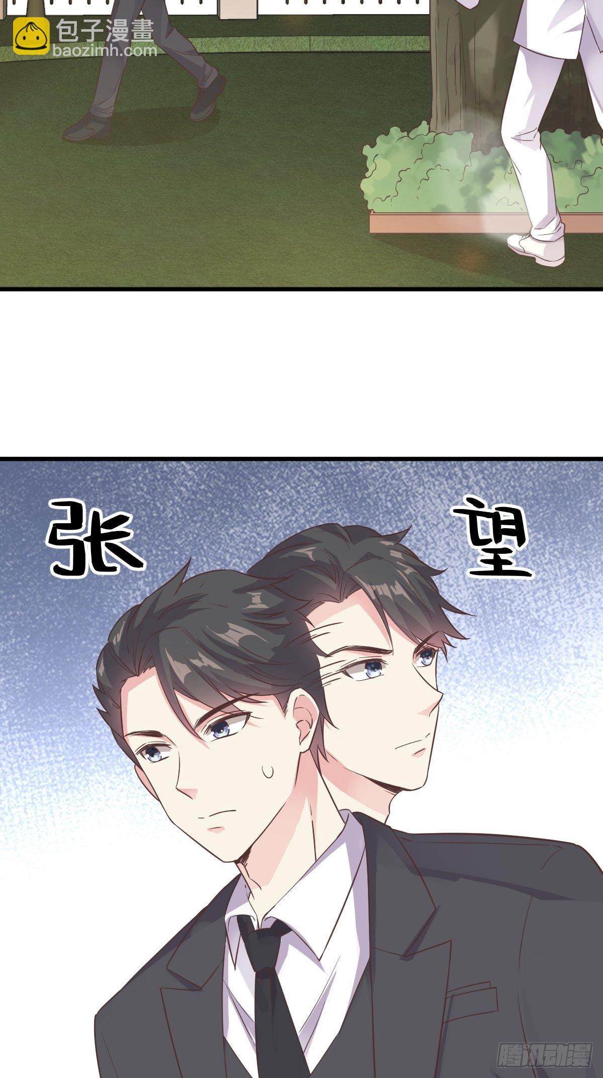 第4话 渣男的定情信物？！-第5话