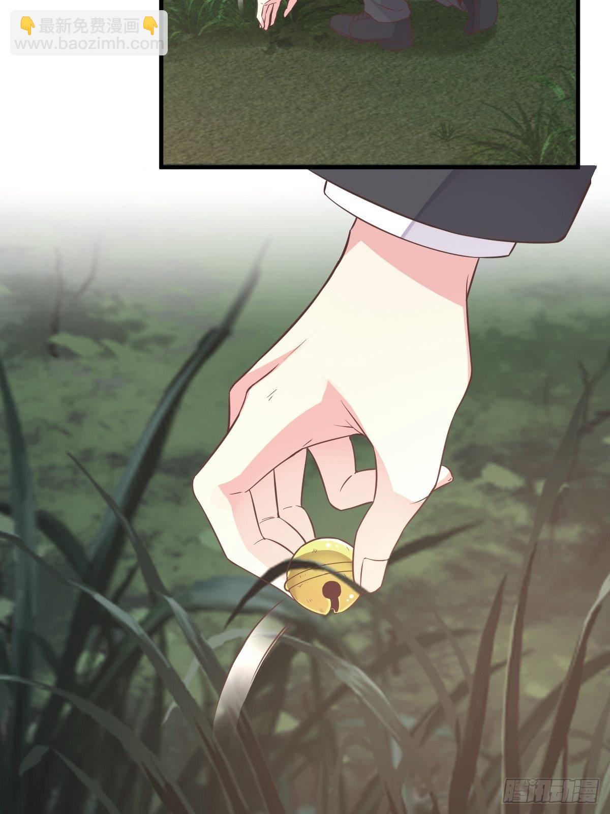 第4话 渣男的定情信物？！-第5话