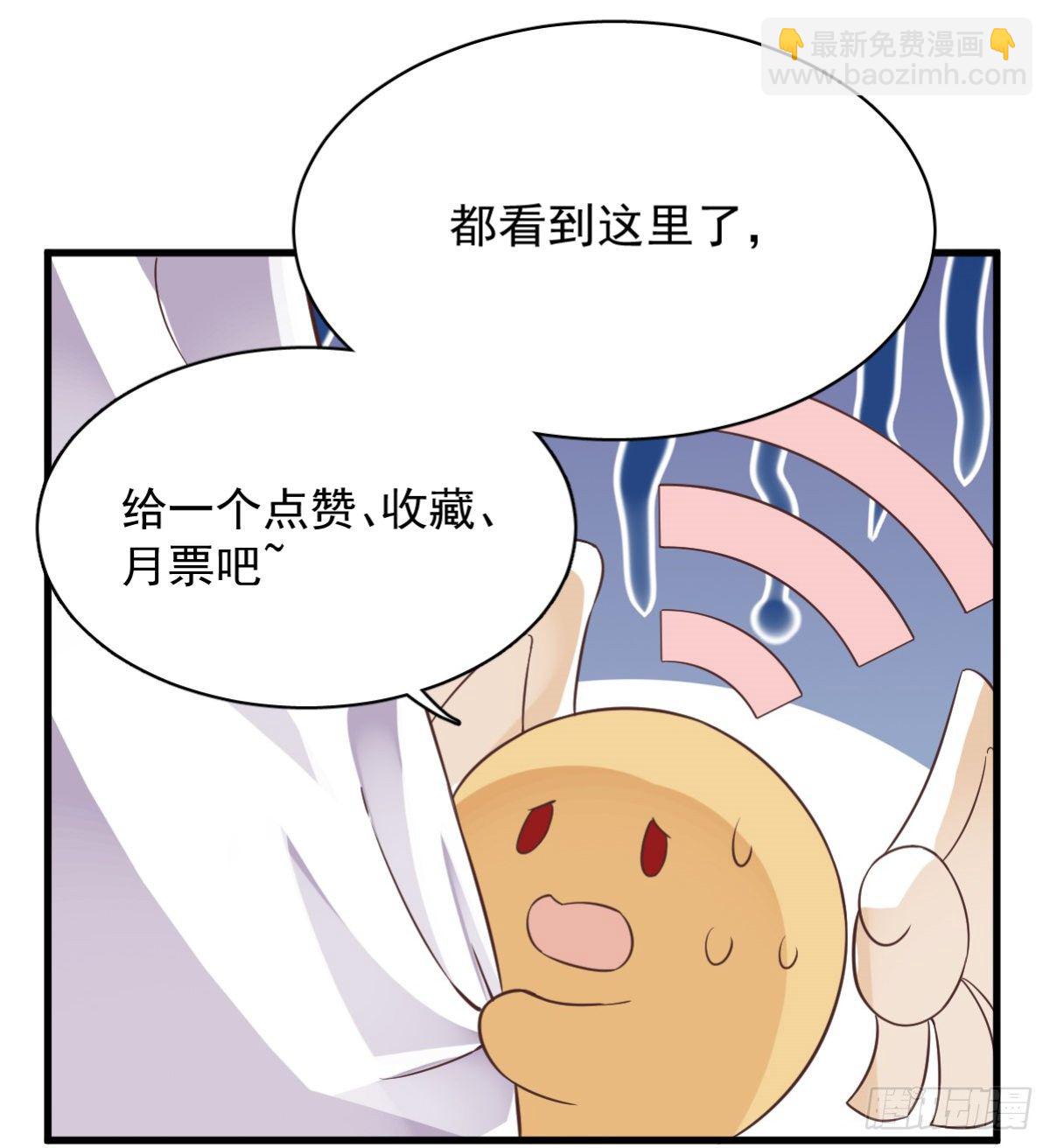 第4话 渣男的定情信物？！-第5话