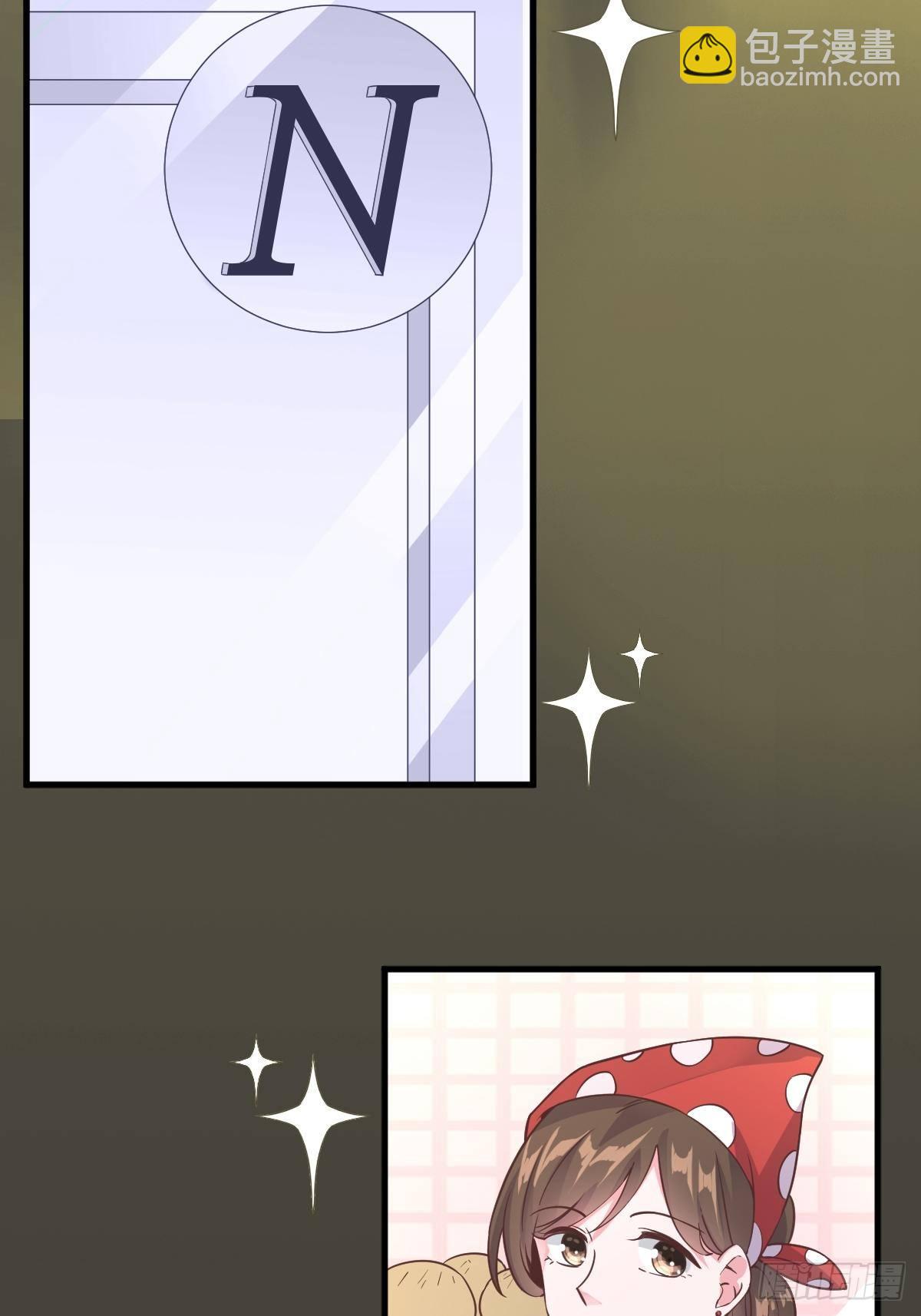 第4话 渣男的定情信物？！-第5话