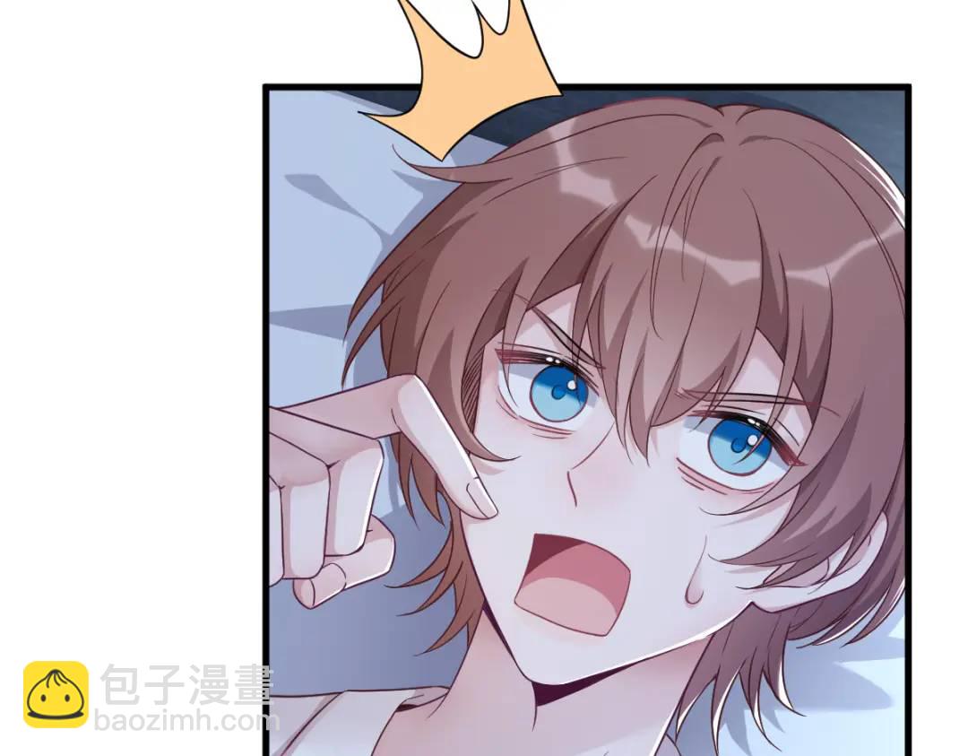 45 我好害怕啊(1/2)-第45话