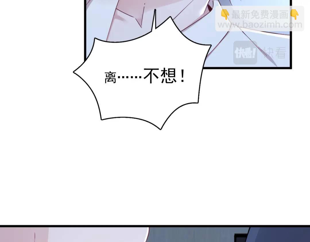 45 我好害怕啊(1/2)-第45话