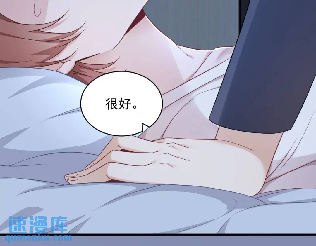 45 我好害怕啊(1/2)-第45话