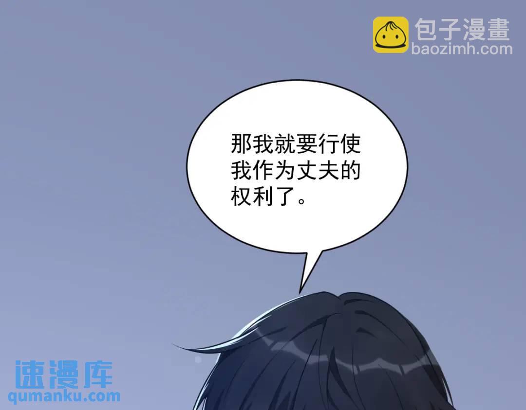 45 我好害怕啊(1/2)-第45话