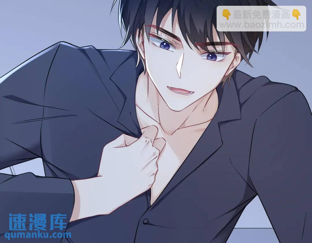 45 我好害怕啊(1/2)-第45话