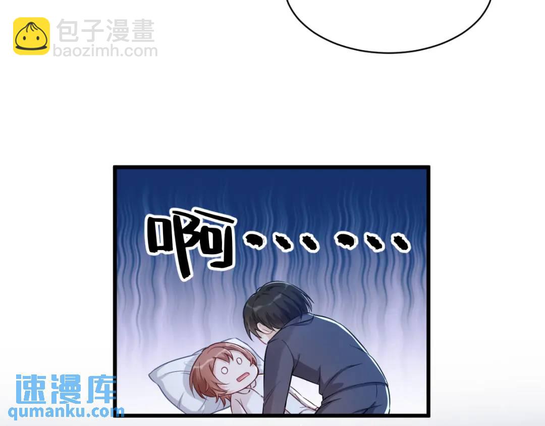 45 我好害怕啊(1/2)-第45话